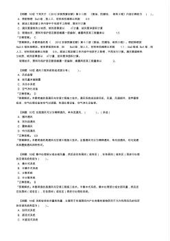 二级造价师安装工程计量与计价考试题