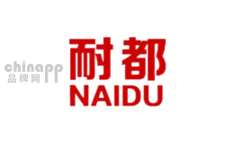 耐都NAIDU