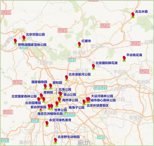 北京交管部门发布“五一”假期“两公布一提示”