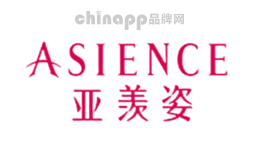 ASIENCE亚羡姿