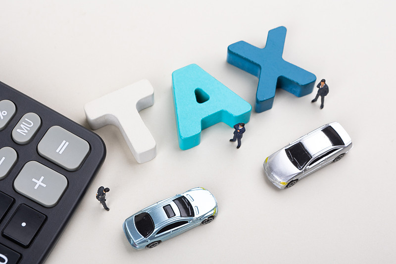 微缩创意景观汽车购置税图片下载