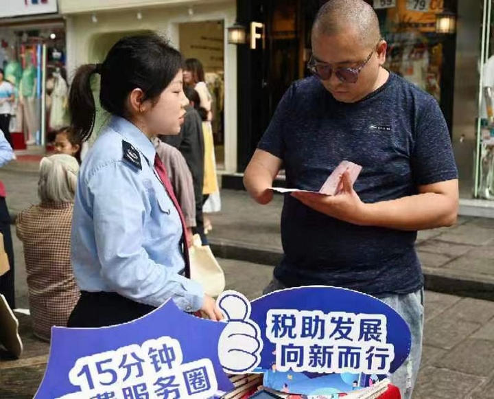 问需送策，听“税”心声，聚焦民之所需进街道。