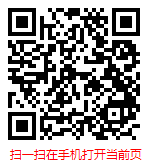 扫一扫 “中国燃气行业现状调研分析及发展趋势预测报告（2025版）”