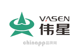 伟星vasen