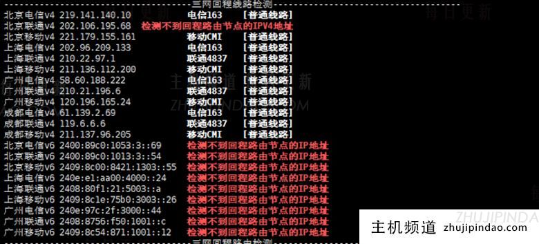 评测莱卡云香港高防独立服务器 支持亚太300G防御 - 第6张