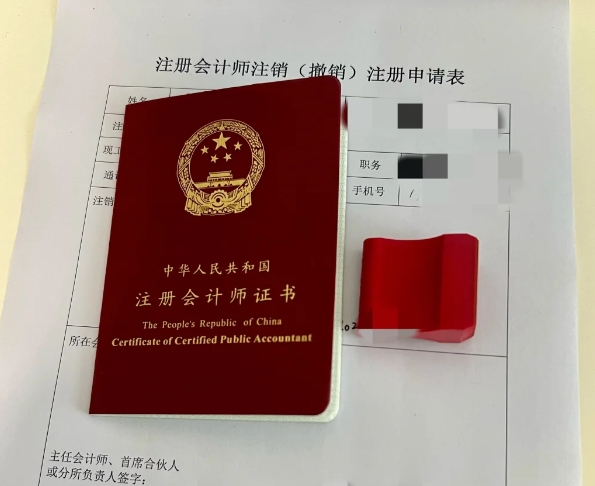 2025十大证书含金量排行榜:这10本证书最值得考(附薪资数据) 第2张