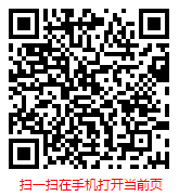 扫一扫 “中国润滑油市场调研与发展前景预测报告（2024年）”