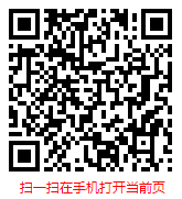 扫一扫 “中国医院行业现状调研与发展趋势分析报告（2024-2030年）”