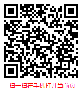 扫一扫 “中国车联网行业现状调研与发展趋势分析报告（2023-2029年）”