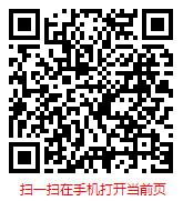 扫一扫 “2024年中国信息系统集成行业现状研究分析与市场前景预测报告”