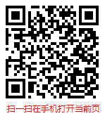 扫一扫 “2024-2030年中国汽车经销行业现状调研分析及发展趋势研究报告”