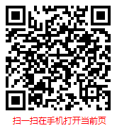 扫一扫 “中国医疗器械市场现状调研与发展前景分析报告（2024-2030年）”