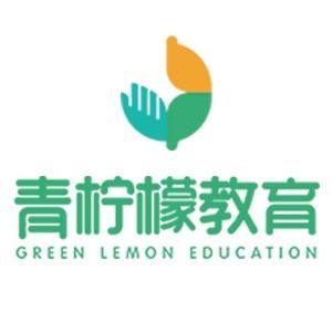 青柠檬教育学院